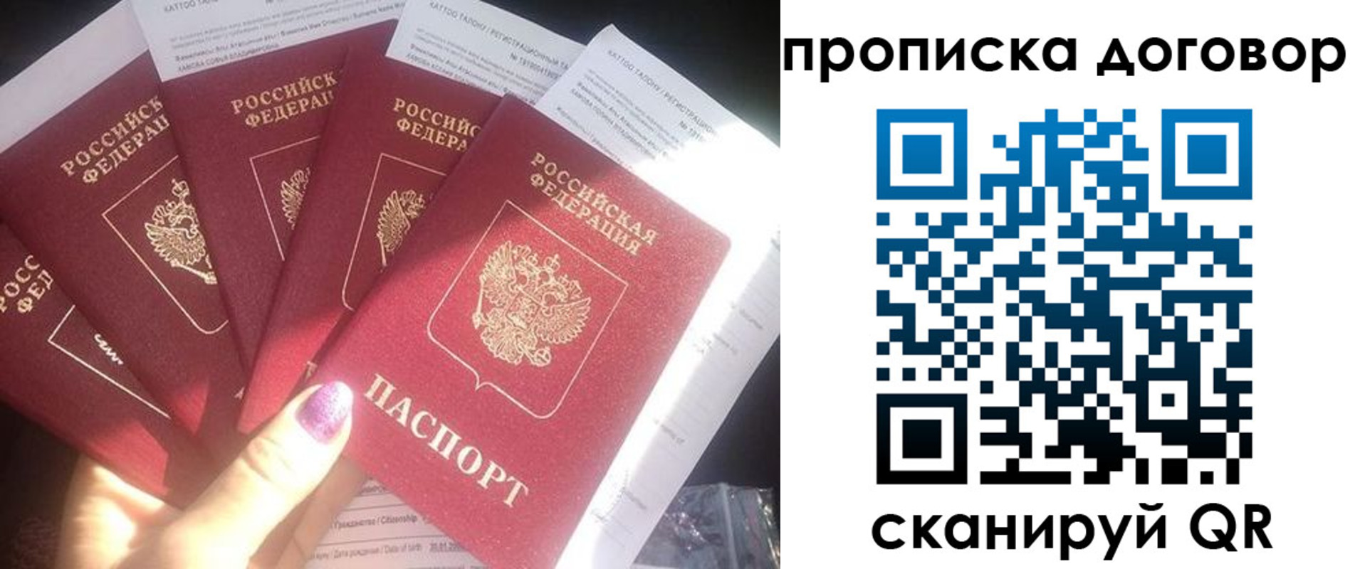где прописаться в Туймазы