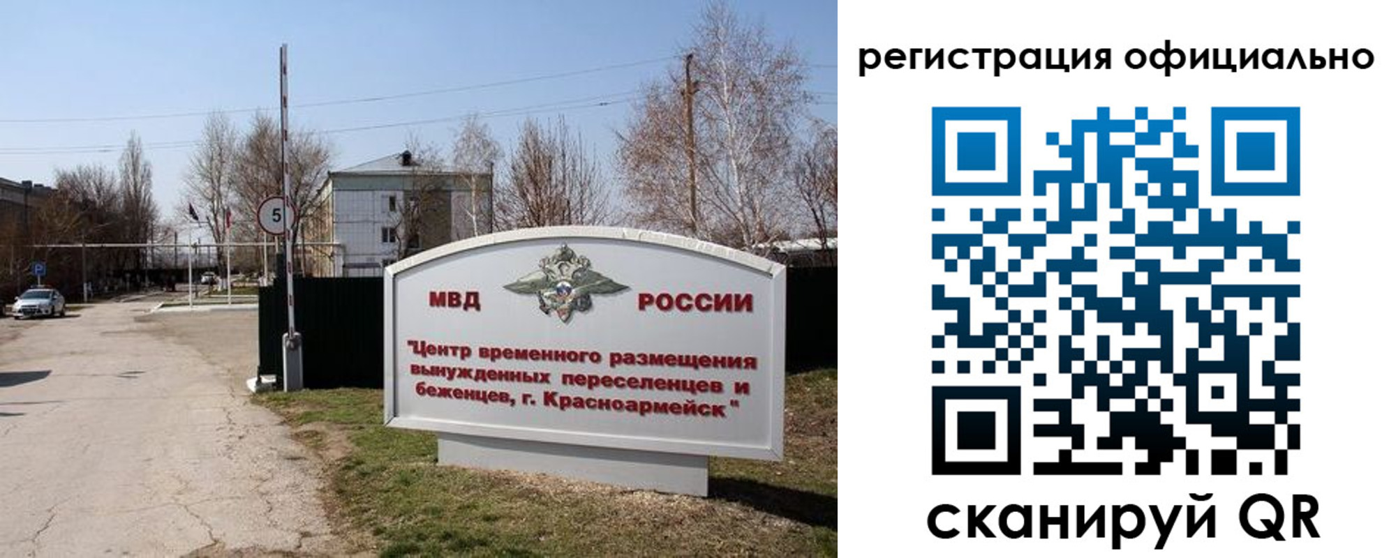 временная регистрация недорого в Туймазы