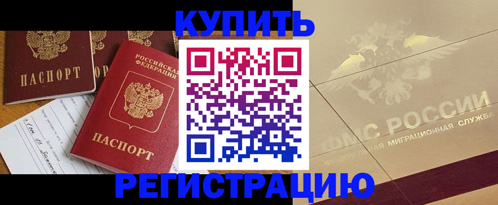 найти адрес прописки в Туймазы