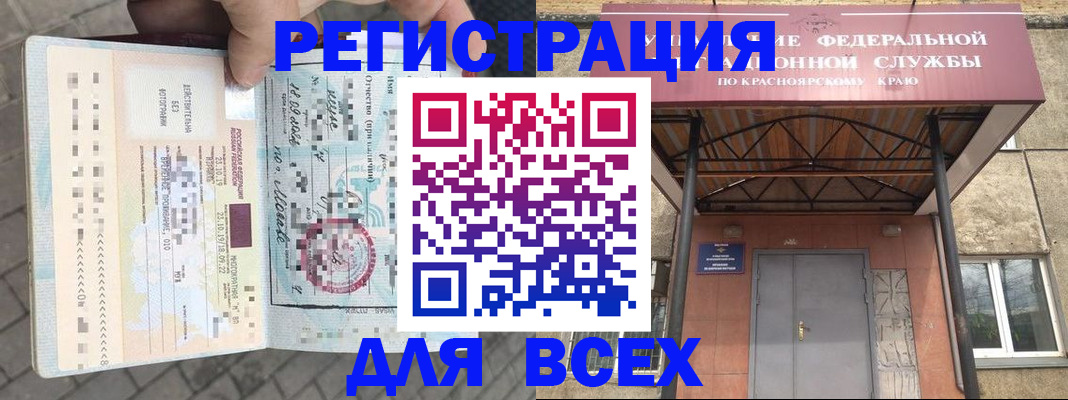 регистрация в Туймазы
