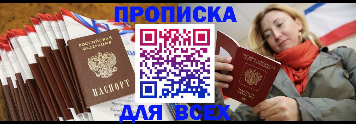 найти адрес прописки в Туймазы