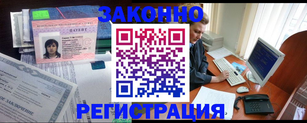 прописка штамп в Туймазы
